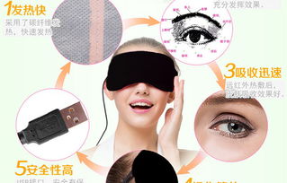 山水Sansui远红外护颈护眼套装 为颈椎与双眸带来科技温养