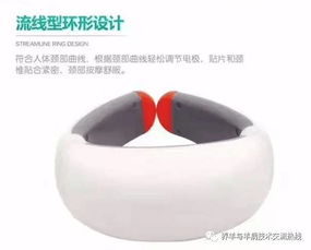 护颈仪，带你科学走出颈椎困扰