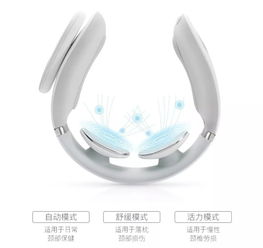 办公室新宠 护颈仪，为何一到上班就抢着用？