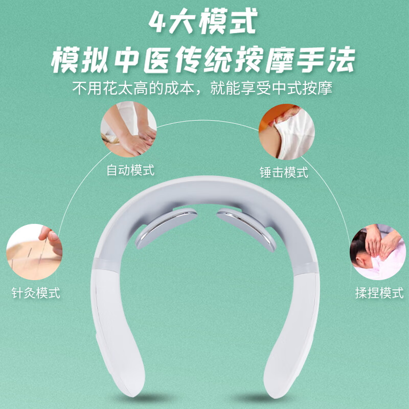 奥鼎康(ODINK)护颈仪 科技守护颈椎健康，现代生活的舒缓良伴