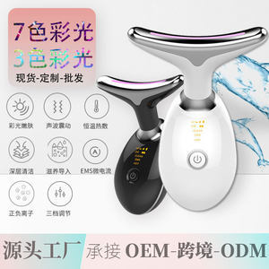 指尖科技焕新颜 714组家用光子嫩肤与护颈仪体验报告