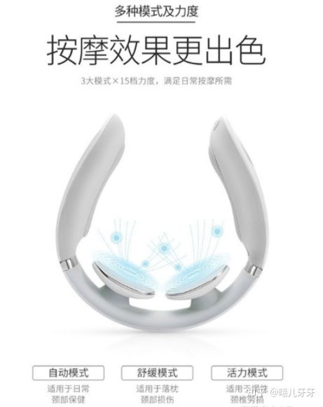 2021年七夕送给妈妈节日礼物 超全清单，母亲节生日礼物攻略，护颈仪推荐